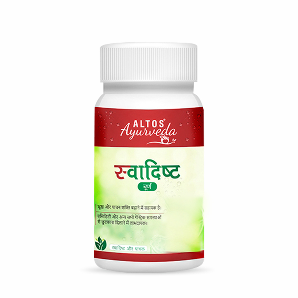 Swadisht Powder